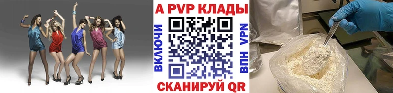 Все наркотики Челябинск COCAIN  NBOMe  Меф 