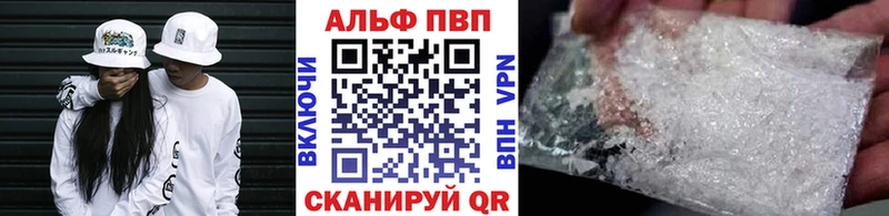 Alfa_PVP СК КРИС  Челябинск 