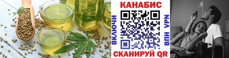 Canna-Cookies марихуана  Челябинск 