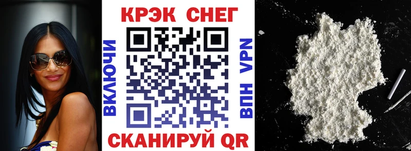 КОКАИН Боливия  Челябинск 