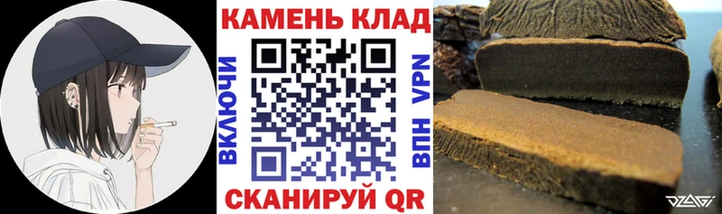 ГАШ гарик наркота Челябинск