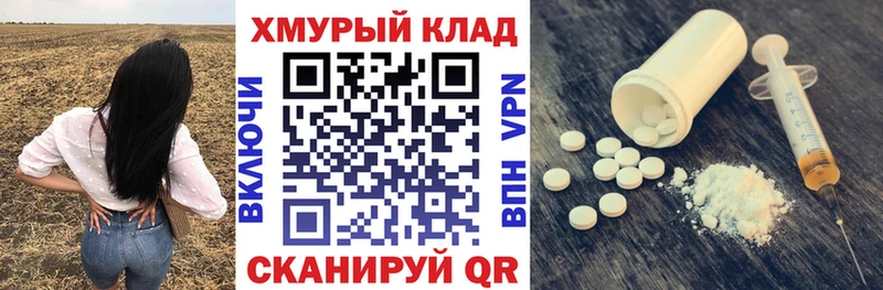 Героин Афган  купить закладку  Челябинск 