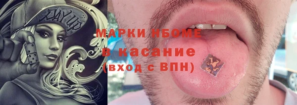 эйфоретик Балахна