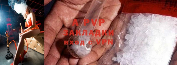 эйфоретик Балахна