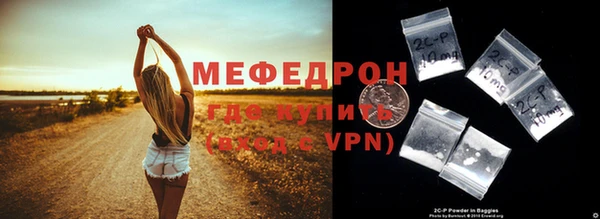 мефедрон Баксан