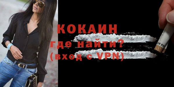 мефедрон Баксан