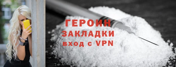 эйфоретик Балахна