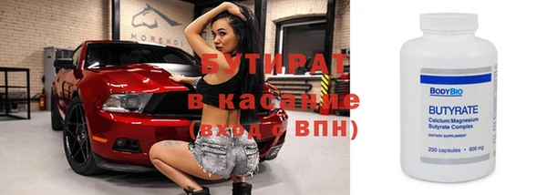 эйфоретик Балахна