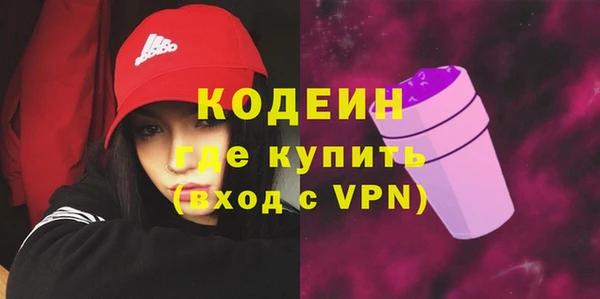 эйфоретик Балахна