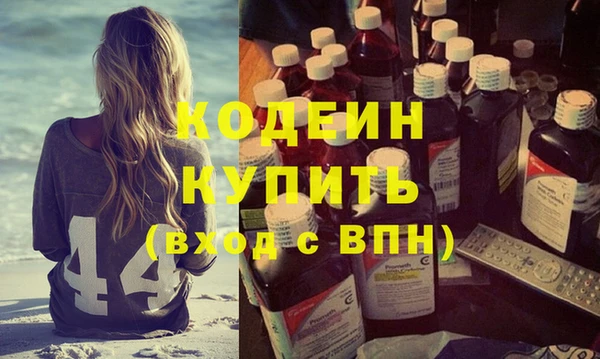 эйфоретик Балахна