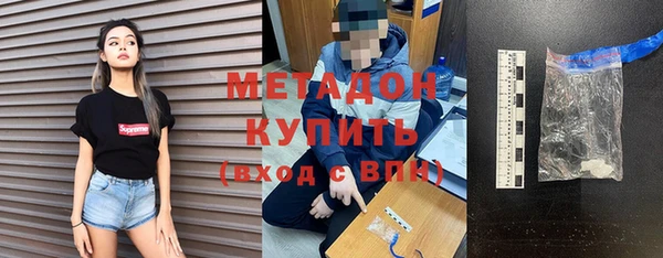 эйфоретик Балахна