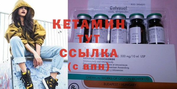 эйфоретик Балахна