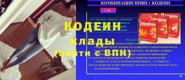 мефедрон Баксан