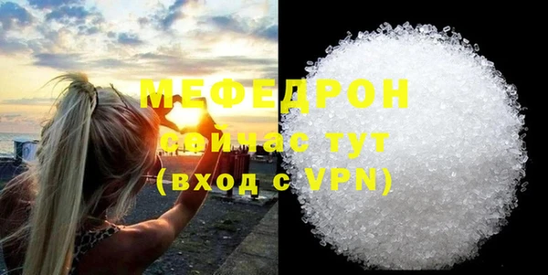 мефедрон Баксан