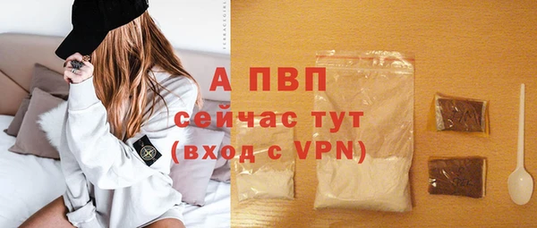 эйфоретик Балахна