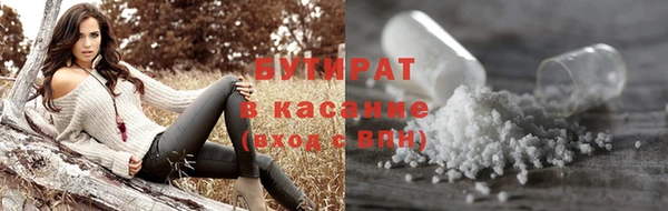 эйфоретик Балахна