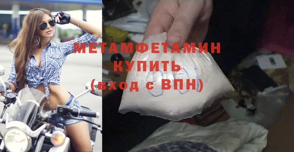 эйфоретик Балахна