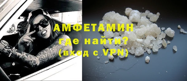 эйфоретик Балахна