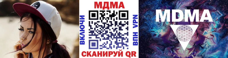 OMG как войти  нарко площадка телеграм  MDMA Molly  Челябинск 
