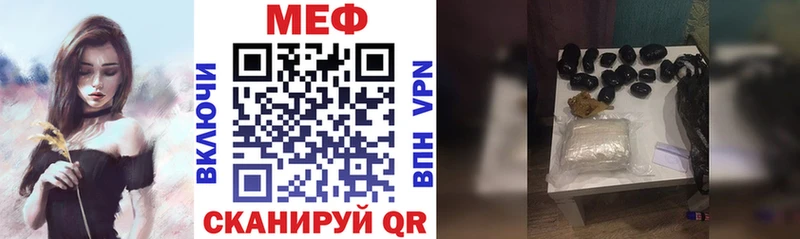 ОМГ ОМГ зеркало  Челябинск  МЕФ VHQ 