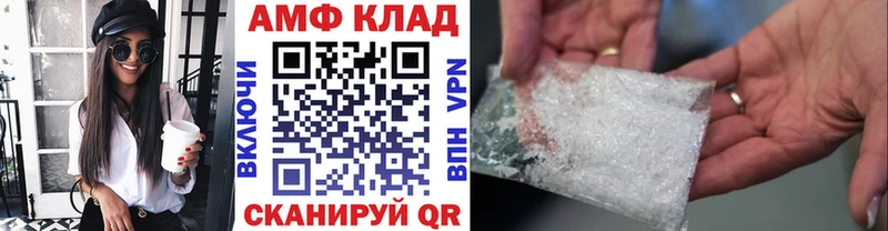 как найти Челябинск Метамфетамин кристалл