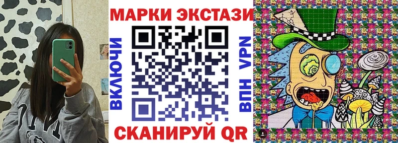 Марки NBOMe 1500мкг  где купить наркоту  Челябинск 